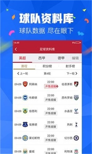 新澳门精准资料大全管家婆料澳门岛，社会责任法案实施_GNE77.786原型版
