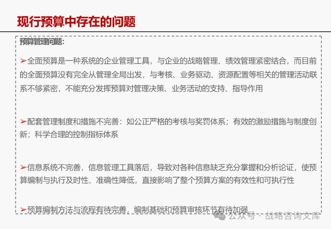7788王中王免费资料大全部, 执行机制评估_TGE77.713套件版