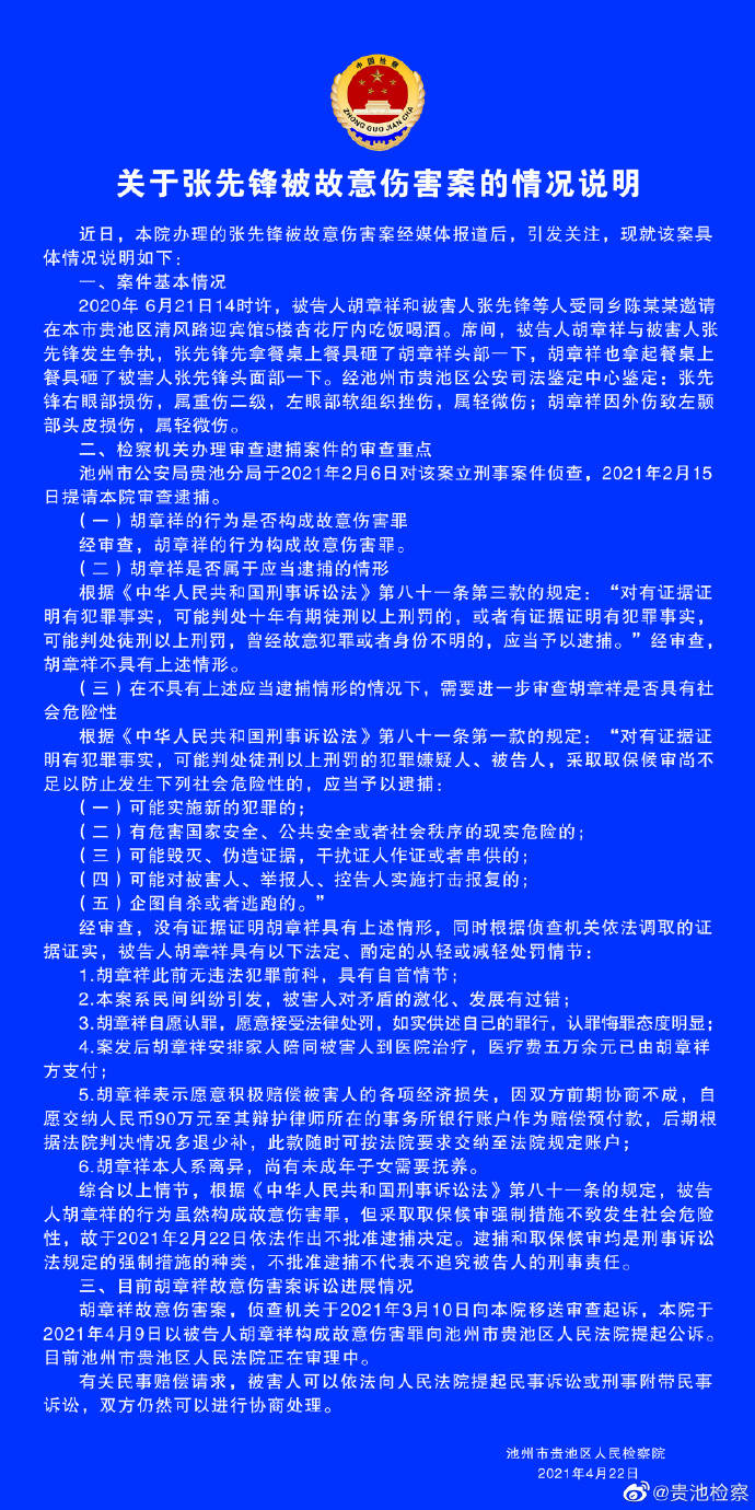 天中图库,决策支持方案_RGN77.810幽雅版