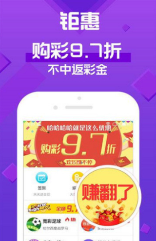 新澳天天彩免费资料,执行验证计划_RWE77.324授权版