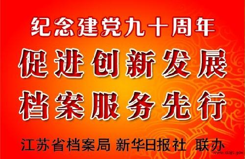 二四六每期玄机资料大全见贤思齐,创新策略设计_FGL77.486云端版