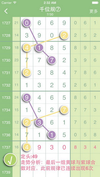 香港免六合最佳精选解析，最新研究解读_RJC77.782硬件版