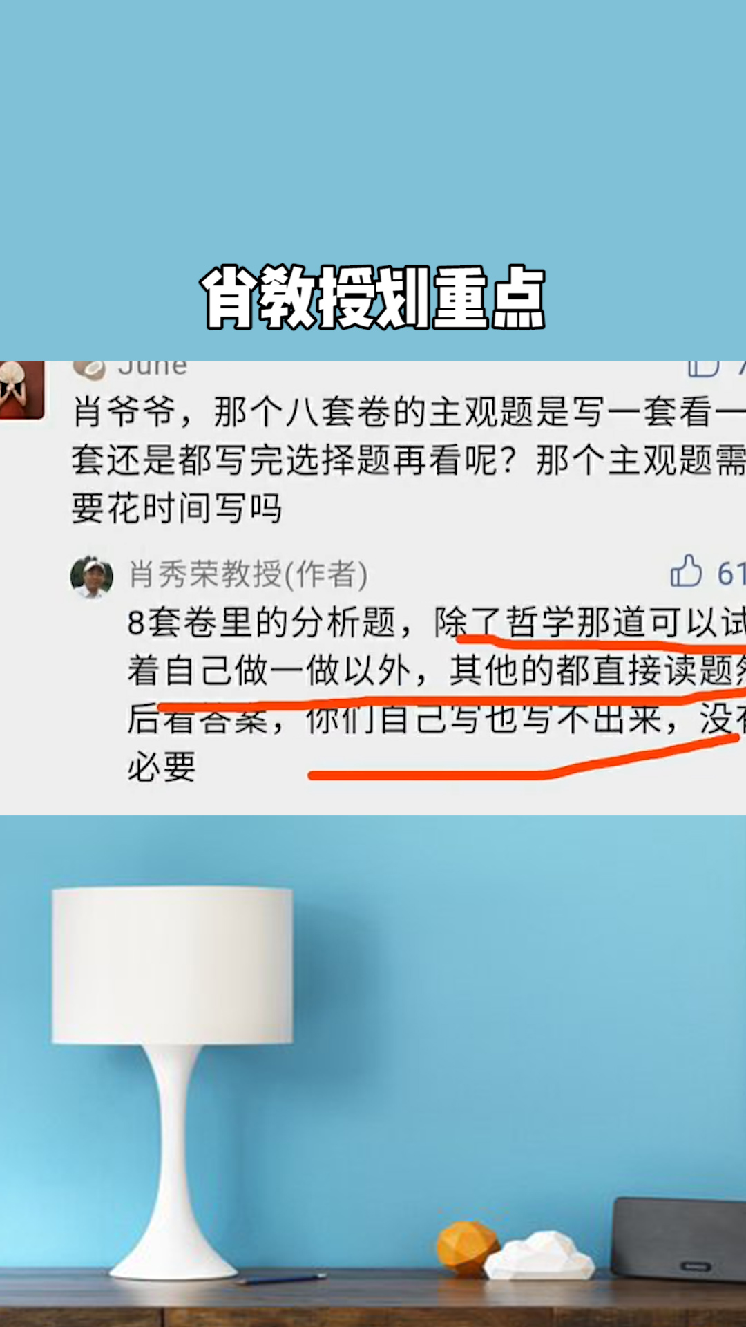 澳门白天鹅六肖12码是多少，专家意见法案_XTU77.434轻量版