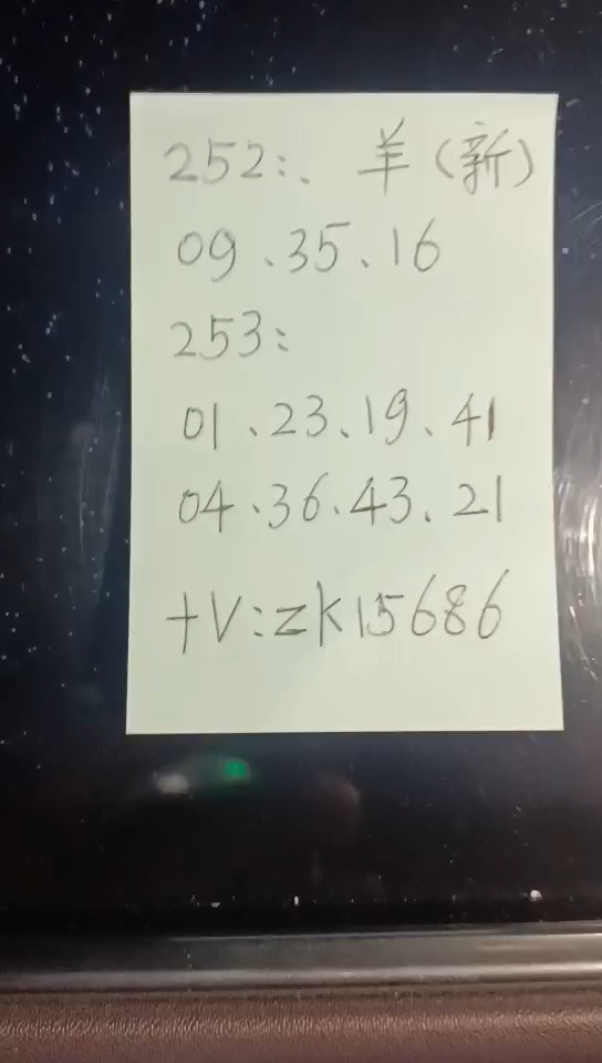 澳门生肖, 定量解析解释法_XBO77.838限定版