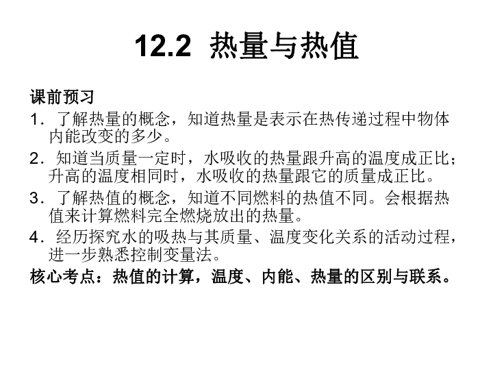 香港全年免费资料大全正, 动力工程及工程热物理_IUJ77.723智能版