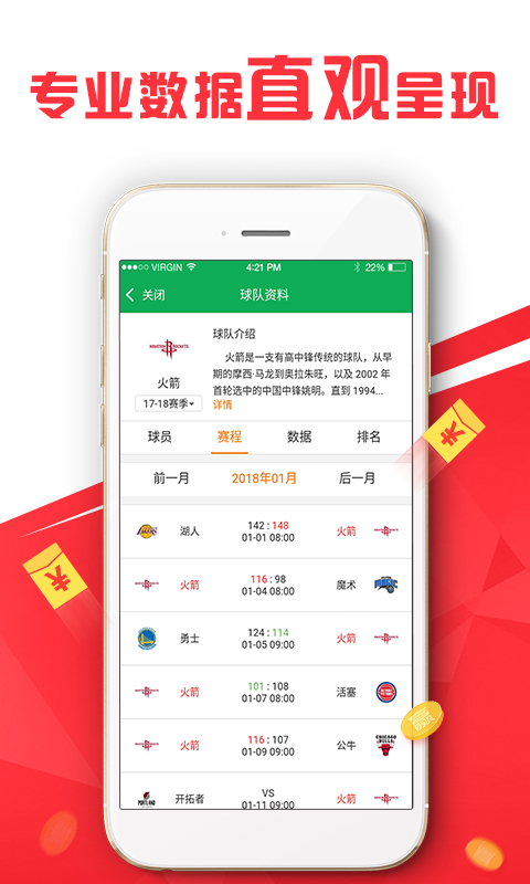 新澳六开彩天天开好彩大全,效率评估方案_FBH77.885活力版