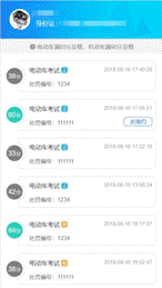 第387页