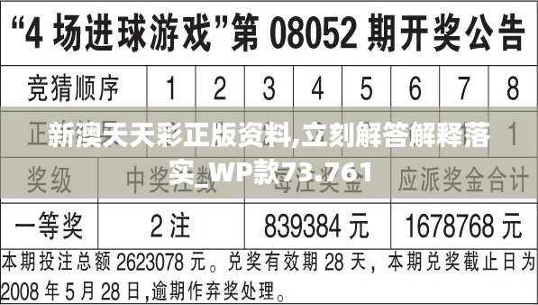 2024年正版免费天天开彩武进英才网,现代化解析定义_TOO77.989晴朗版