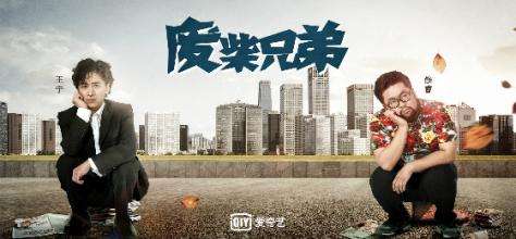 废材视频网最新内容与使用指南