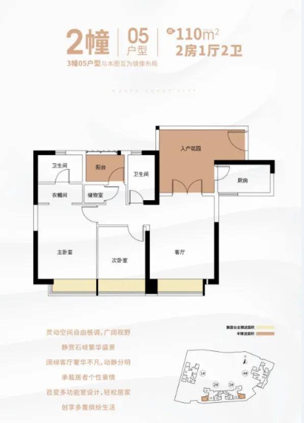 快播最新电影网站，观看电影的详细步骤指南