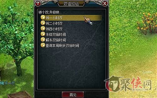 局王七星最新下载，游戏下载的热议与探讨