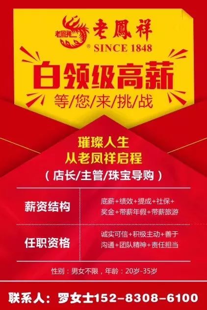 汕头招聘网最新消息，求职步骤指南全解析