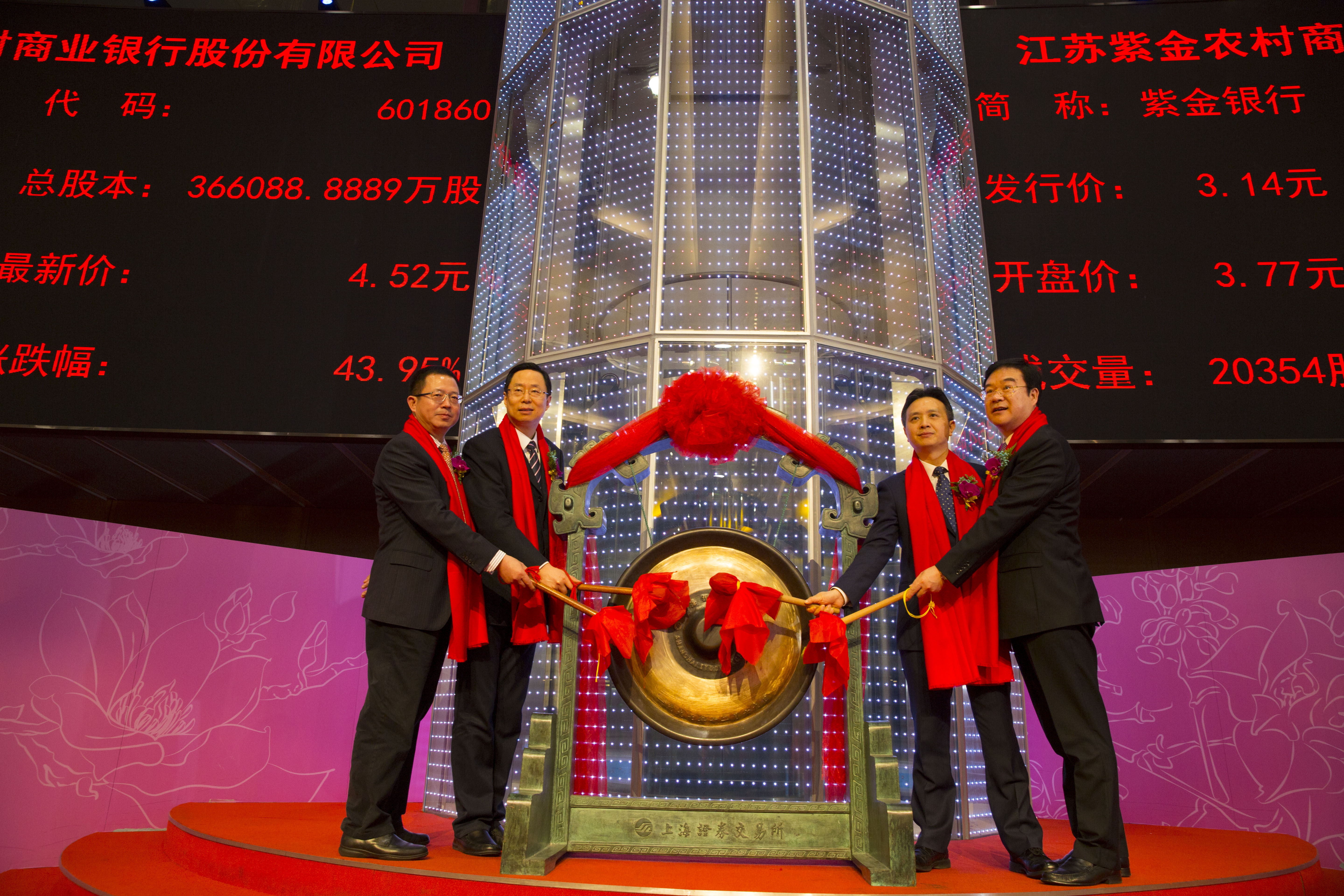 农商银行上市最新动态，重磅消息📢🚀速览