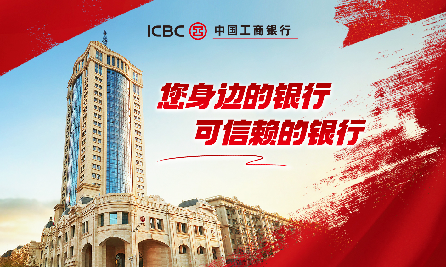 工商银行最新外汇牌价更新