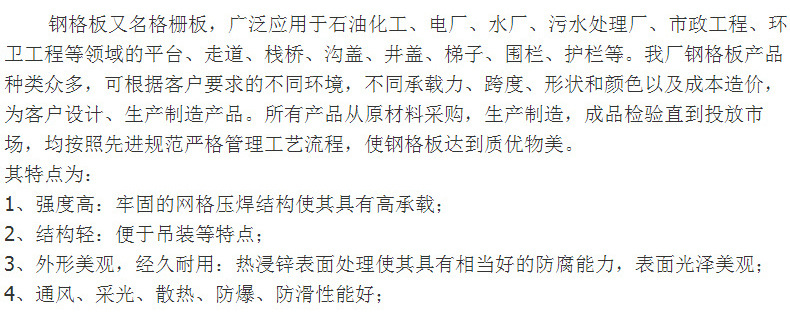 最新沧州外放加工网全攻略，使用指南与指南标题