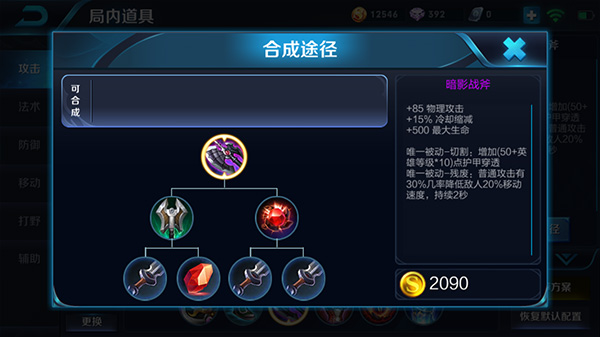 赵云最新出装2024指南，驰骋王者峡谷的赵云必备装备攻略！
