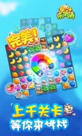 最新消消乐游戏合集，让你乐在其中！