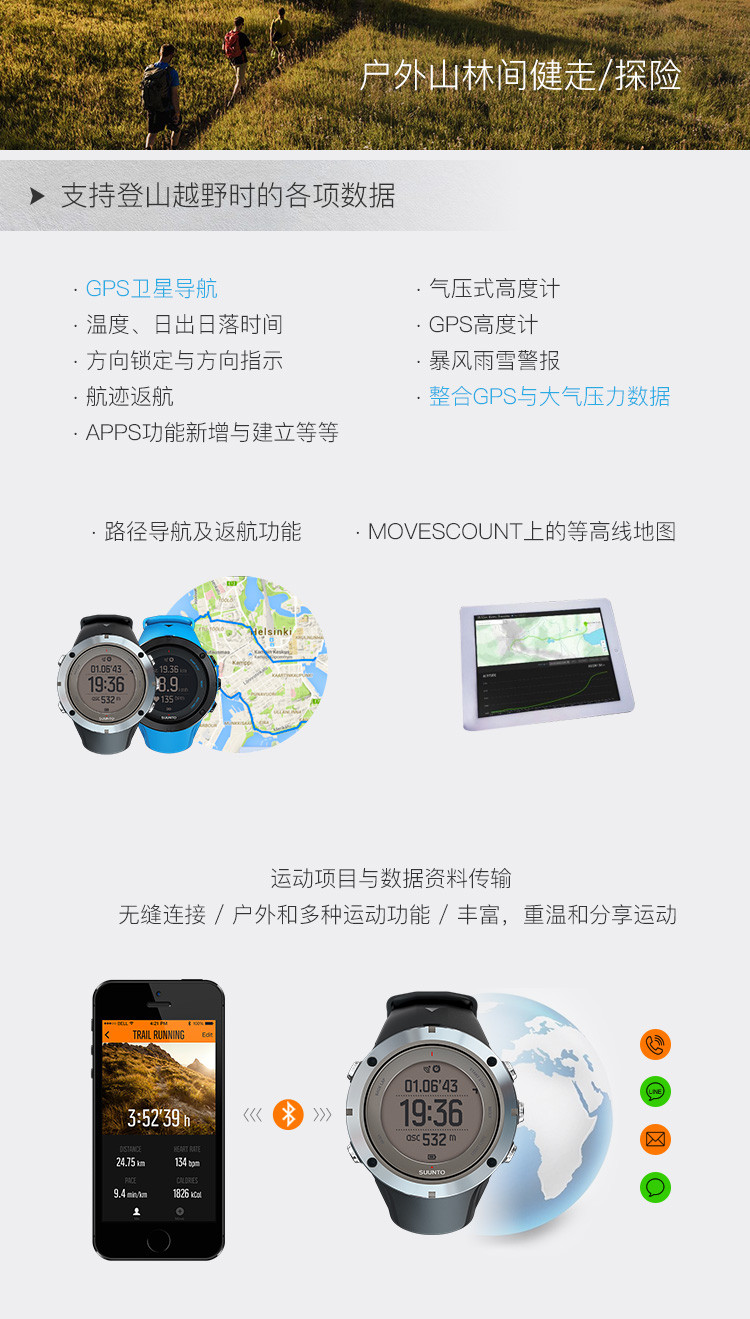 颂拓最新产品指南，操作手册与步骤详解