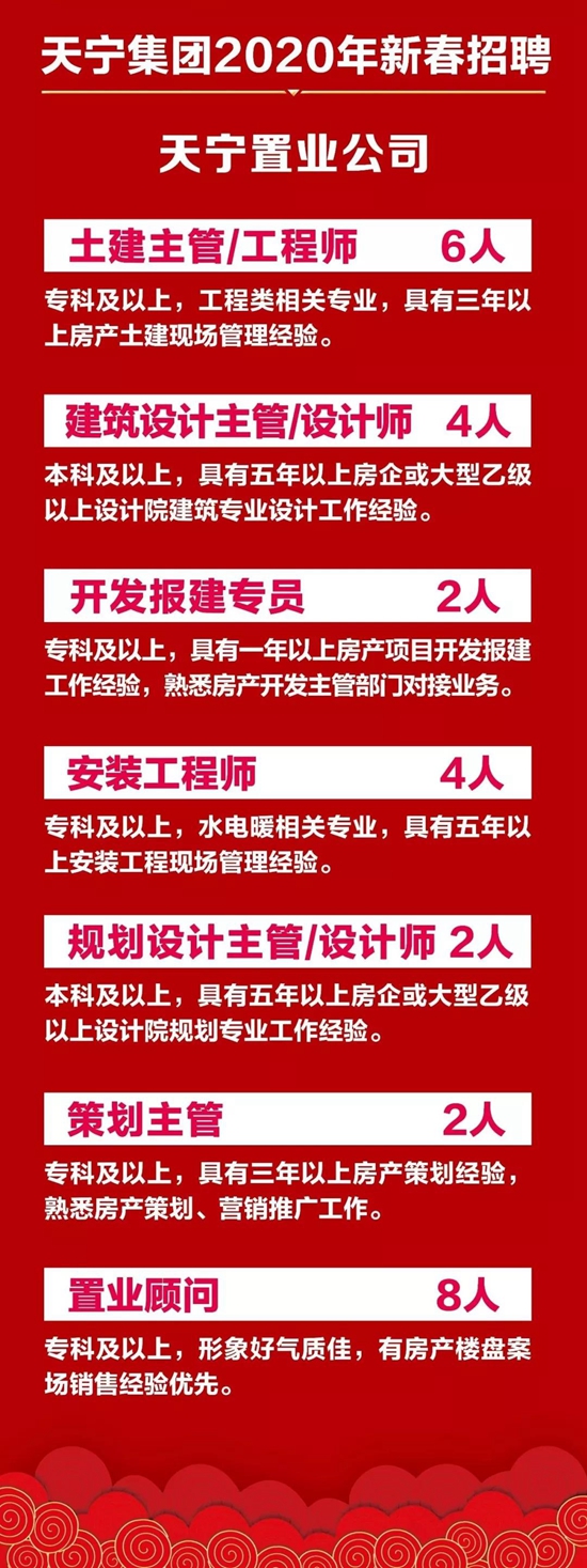 宁东招聘最新信息及温馨之旅，友情的纽带与家的温馨