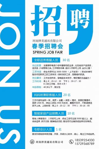 美的厂最新招聘信息，科技前沿，智能生活引领者招募启事