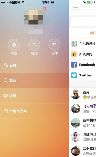 最新快手直播开通教程，一步步带你开启直播之旅