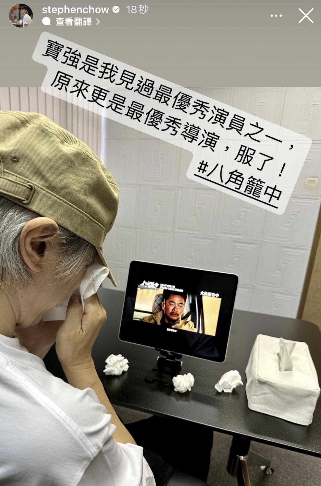 王宝强恋情新篇章，爱情鼓舞下的自信与成长之路