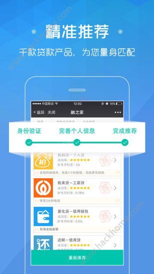 极速借款最新版使用指南，从入门到精通