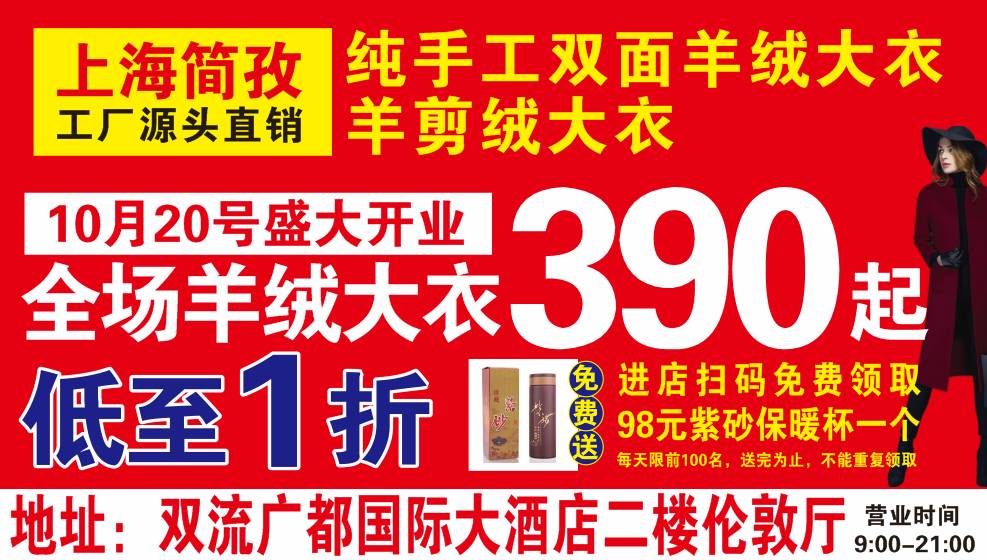 石林双汇最新招聘，求职全步骤指南及招聘信息详解