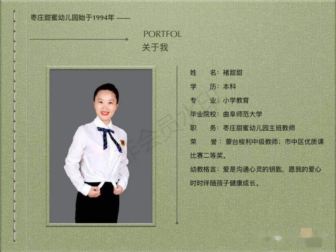 石铁锦园最新动态，变化中的学习力量，成就感的源泉
