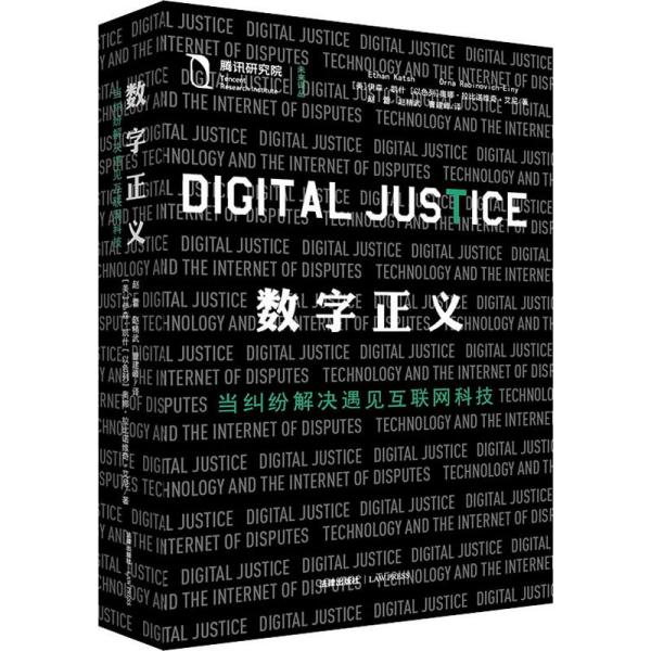 科技重塑正义，于欢案最新动态，智能时代法律新进展
