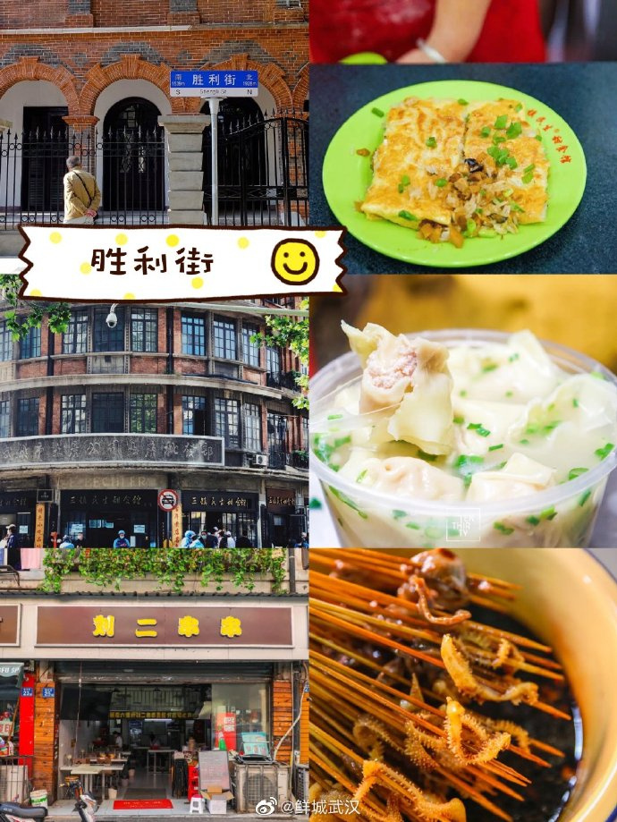武汉青山美食攻略，多元魅力的品味之旅