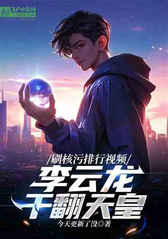 仁果类水果 第90页