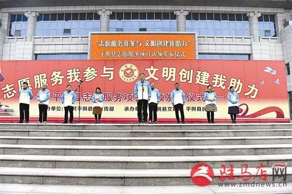 平舆领袖城最新动态更新，最新进展与资讯汇总