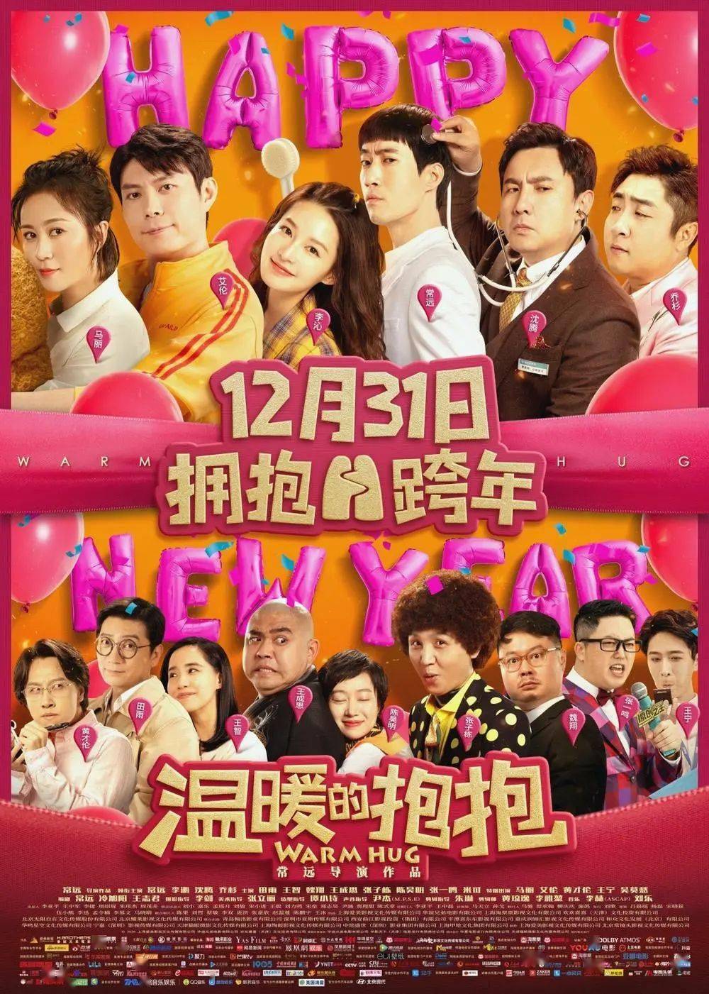 最新韩国电影免费观看，温馨电影之夜盛宴