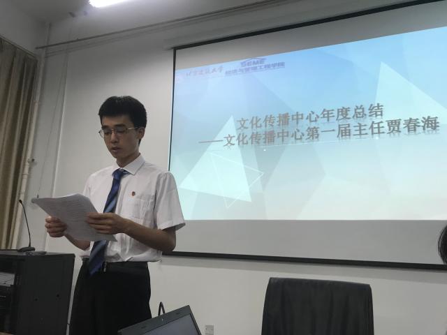 日照马强的最新职务及其职责概述