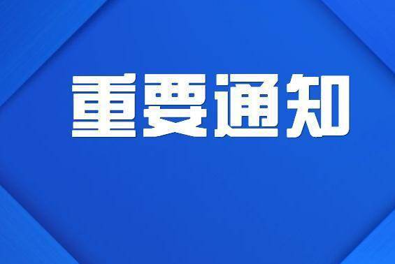 巴中新闻头条大解析，最新动态与观点论述