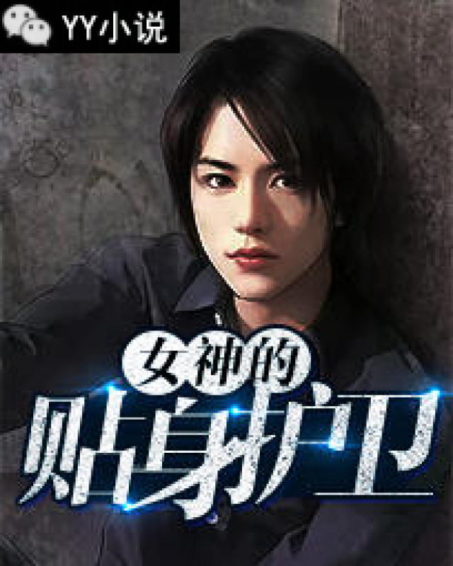 陈杨绝世高手最新高科技产品，巅峰之作，改变生活的神奇力量