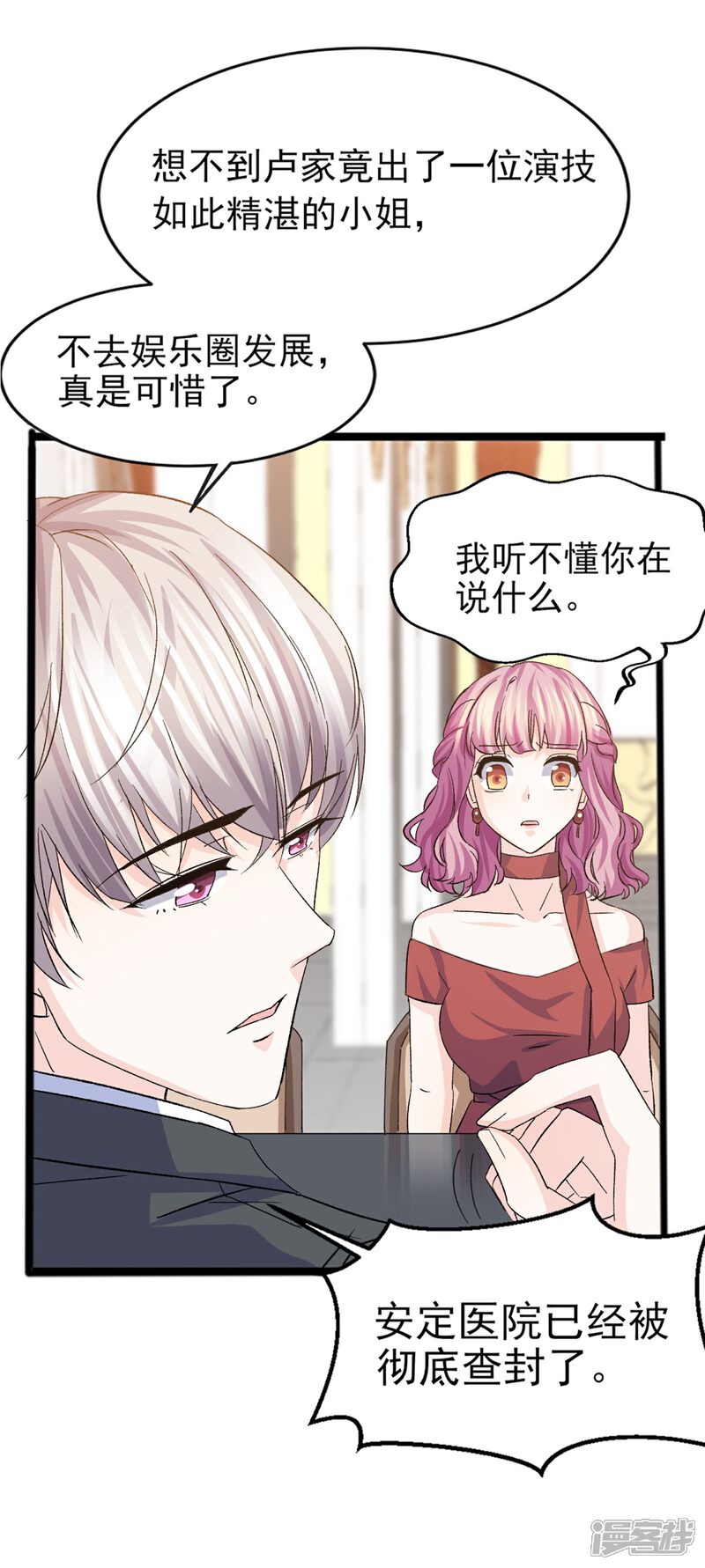 最新漫画邻家少女敏,最新漫画邻家少女敏，邻距心跳瞬间！