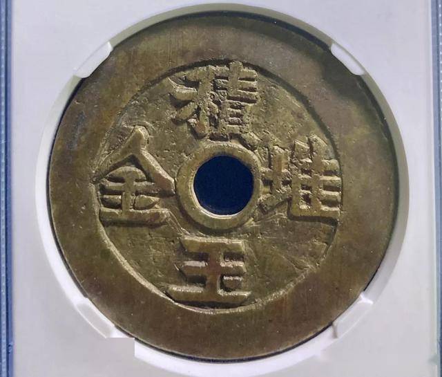 嘉庆大样28.5最新价格揭秘，古钱新价背后的温馨故事