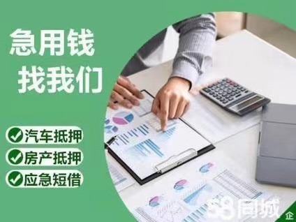 大庆贷款公司最新信息,大庆贷款公司最新信息——科技重塑贷款体验，让生活更加便捷