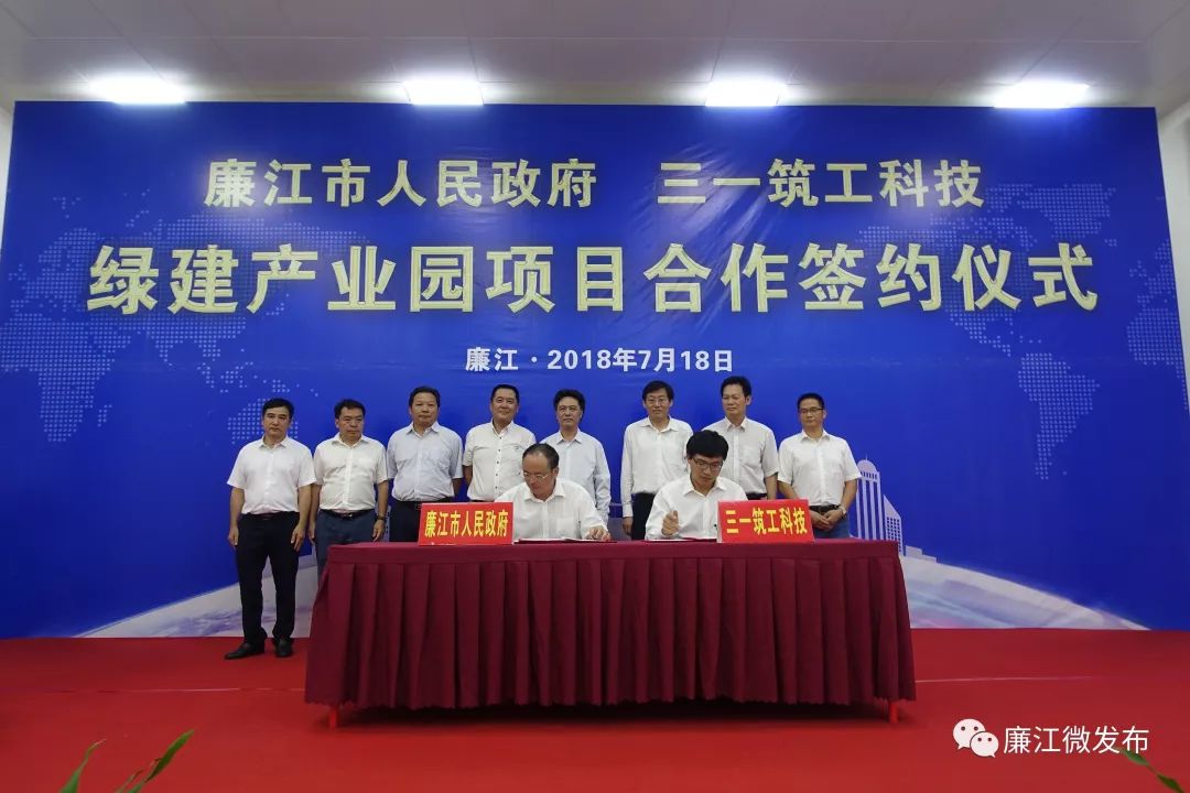 廉江最新动态，温馨有趣的日常故事