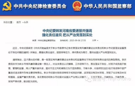 新乡孙国富的新职务揭秘，日常点滴中的温馨与欢笑之旅