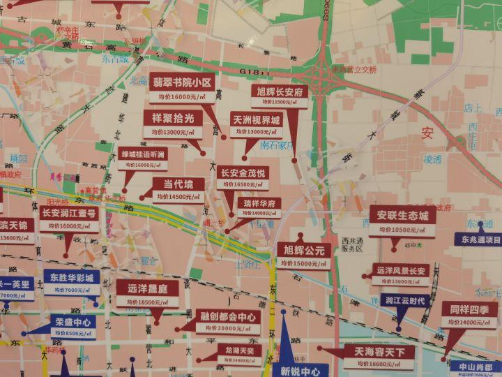 海宁长安华府最新报价揭秘✨
