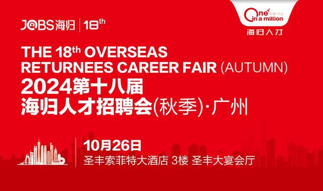 2024浦江最新招聘，时代脉搏与人才汇聚的交汇点