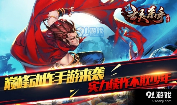 亡灵杀手外传最新破解，版权保护与计算机安全的警示