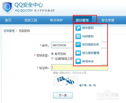 最新QQ号申请指南，轻松连接世界，体验数字时代极速生活