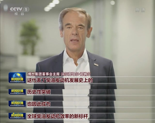 最新沃尔克官网新闻,最新沃尔克官网新闻，掌握获取与解读新闻的技能指南