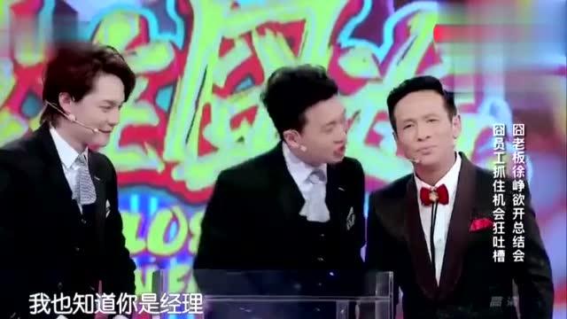 郭麒麟2024最新相声，时代笑匠的魅力与挑战