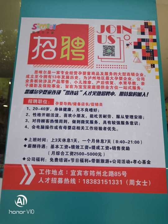 青州大龄女工招聘启事，与自然美景同行的探索之旅