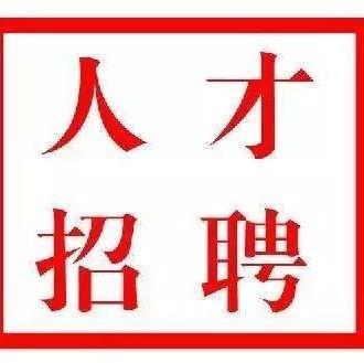 徐水最新半天班职位招聘信息✨